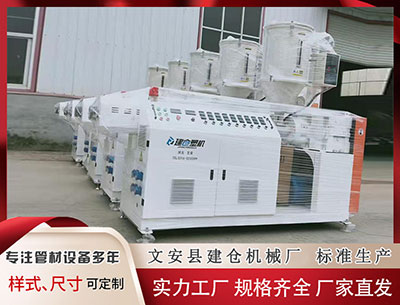 石嘴山塑料挤出机 337期沧海排列三预测奖号：精选一注号码荐