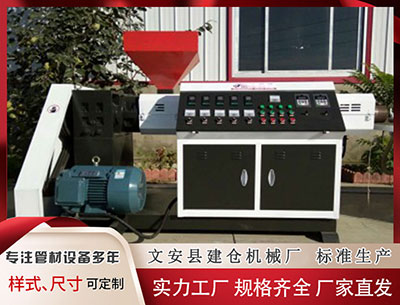 吴忠塑料挤出机 337期卜算子排列三预测奖号：大小奇偶和奖号类型